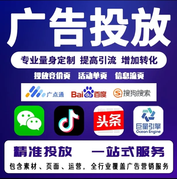 芜湖节能设备今日头条高返点行发户