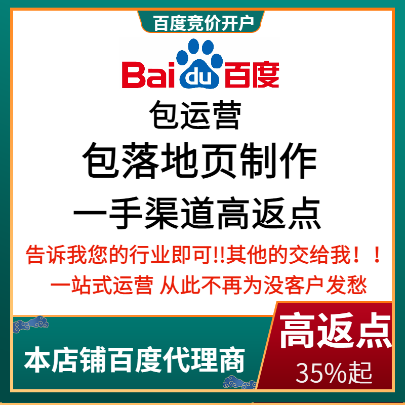 芜湖流量卡腾讯广点通高返点白单户