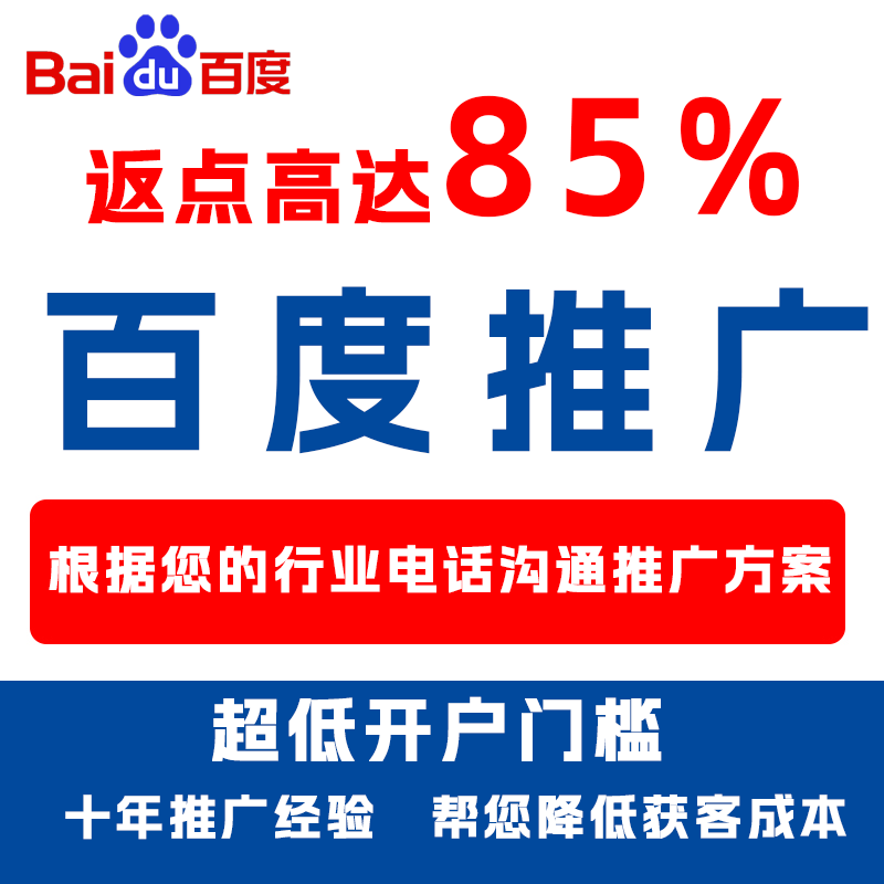 芜湖厌食搜狗高返点端口户